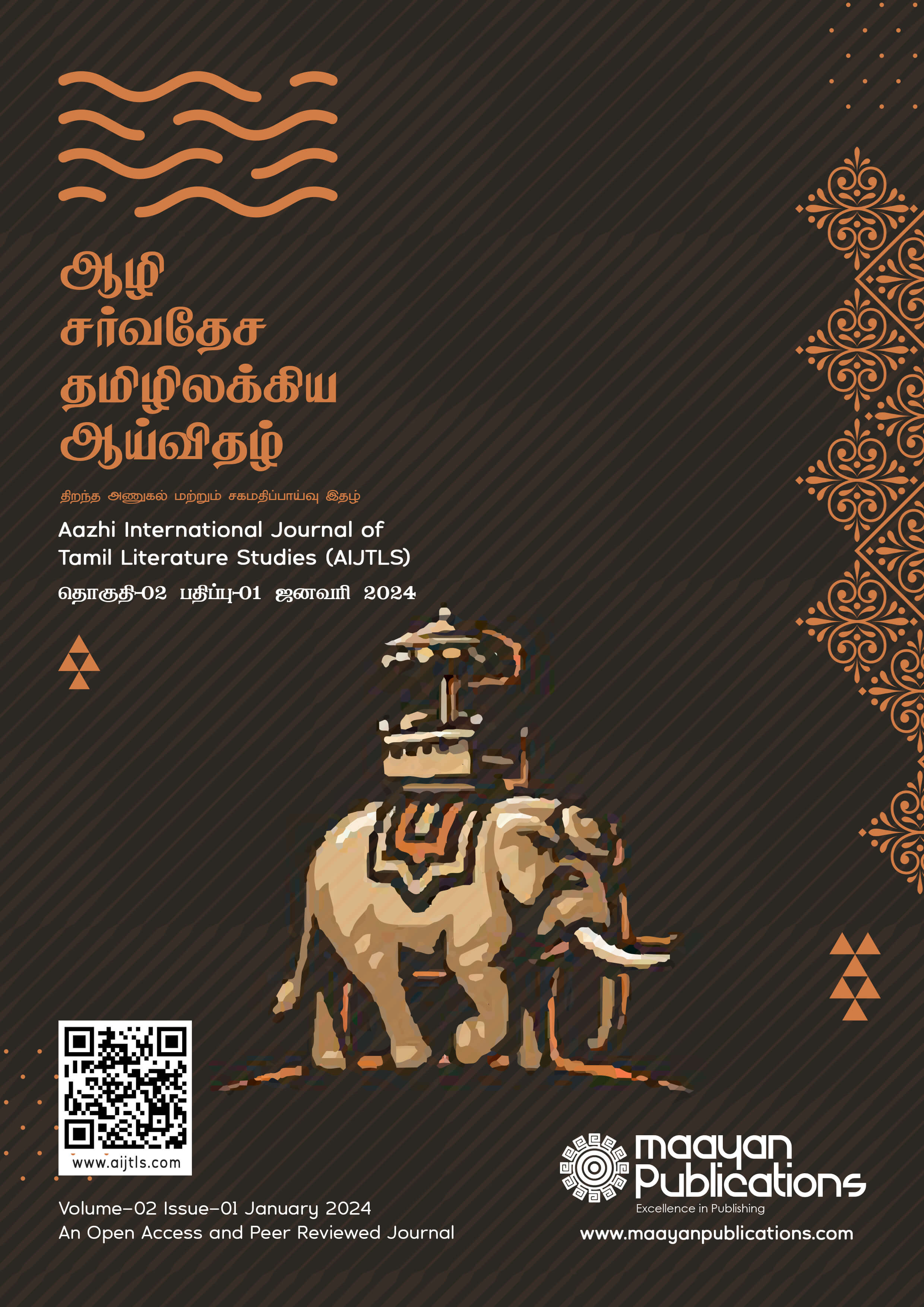 Aazhi International Journal of Tamil Literature Studies | AIJTLS |ஆழி சர்வதேச தமிழிலக்கிய ஆய்விதழ் | Volume 02 Issue 01 (January 2024)
